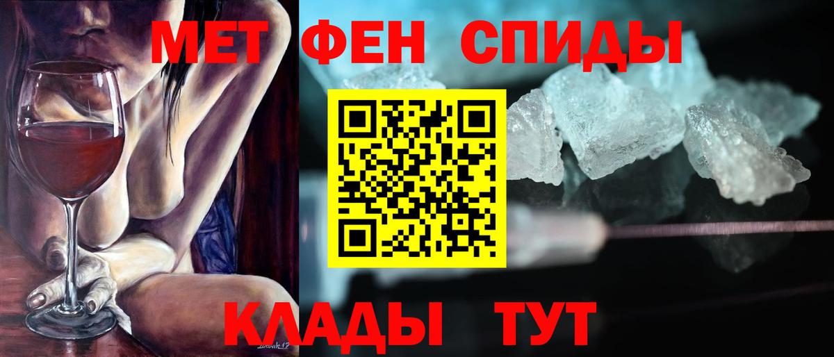 АМФЕТАМИН Розовый  Amphetamine  Комсомольск-на-Амуре  Вход с VPN 