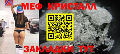 меф Ипатово