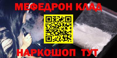 скорость mdpv Изобильный