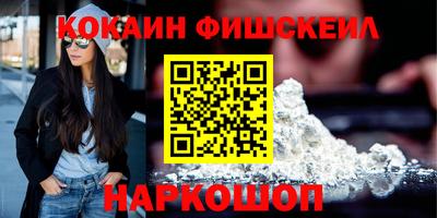 меф Ипатово