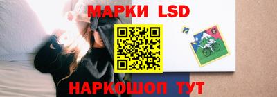 меф Ипатово