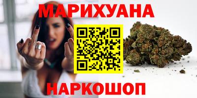 дистиллят марихуана Ирбит