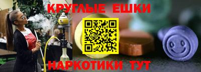 меф Ипатово