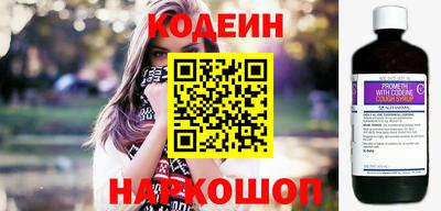 меф Ипатово