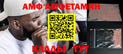 меф Ипатово
