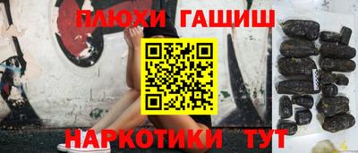 меф Ипатово