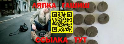 меф Ипатово