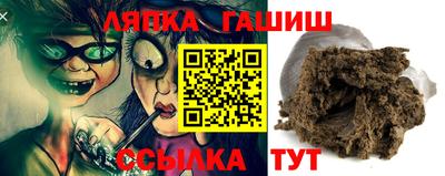 меф Ипатово