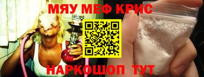 меф Ипатово