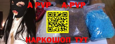 скорость mdpv Изобильный