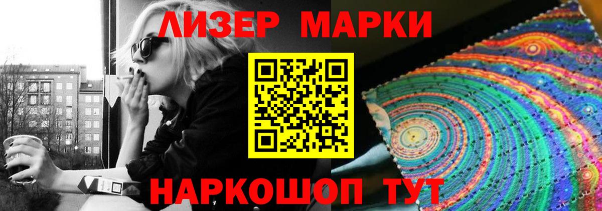 ЛСД экстази кислота Комсомольск-на-Амуре