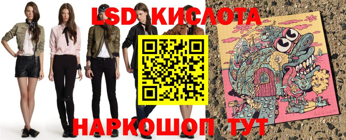 ГАШ  Альфа ПВП СК   ГАШИШ  Канабис  МЕФ   Комсомольск-на-Амуре  Экстази  Мефедрон  Вход с VPN 