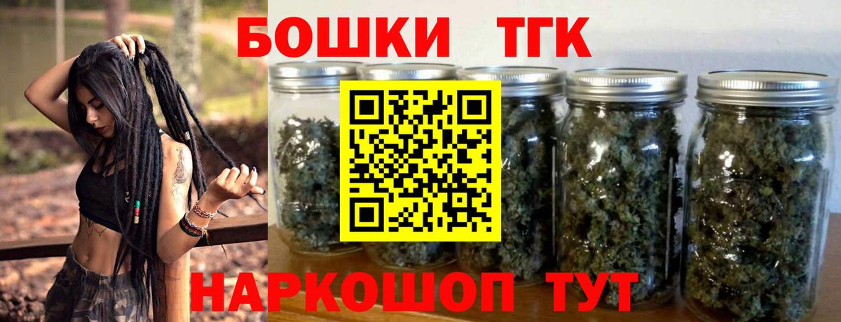 МАРИХУАНА AK-47 Комсомольск-на-Амуре