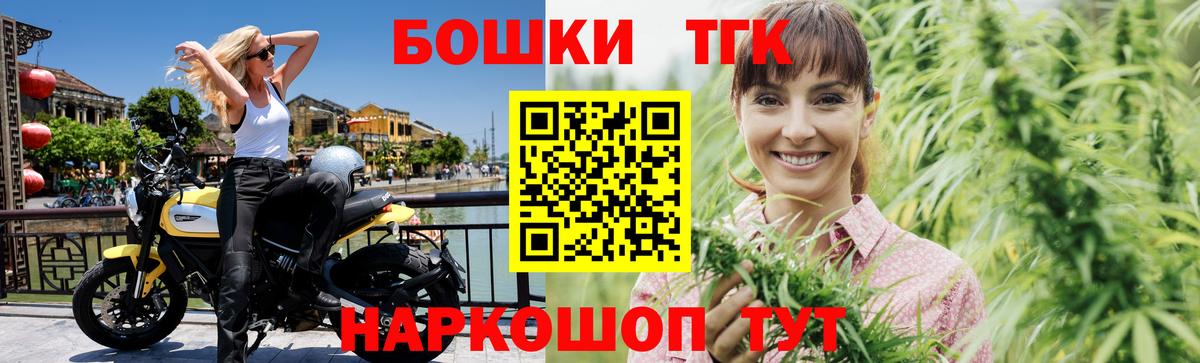Марихуана THC 21%  Шишки марихуана сатива  Комсомольск-на-Амуре  МАРИХУАНА ГИДРОПОН  Вход с VPN  Бошки марихуана сатива 