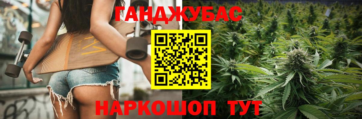 Бошки Шишки Комсомольск-на-Амуре